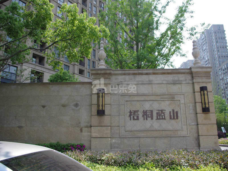 钱塘梧桐蓝山15350870周边环境图16