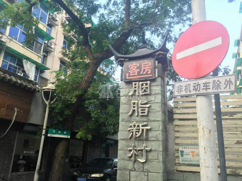 胭脂新村18391106周边环境图4