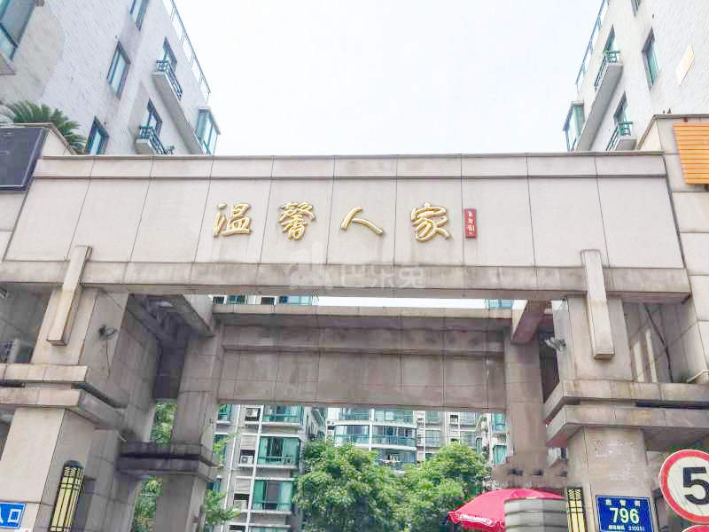 温馨人家8078437周边环境图12