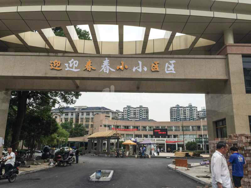 迎春小区(江汉东路)18195992周边环境图4