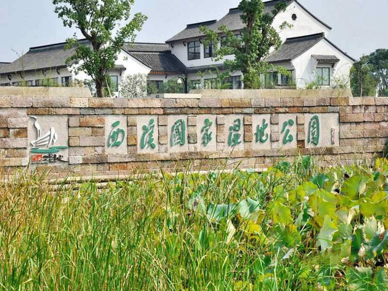 西溪永乐城17996865周边环境图4