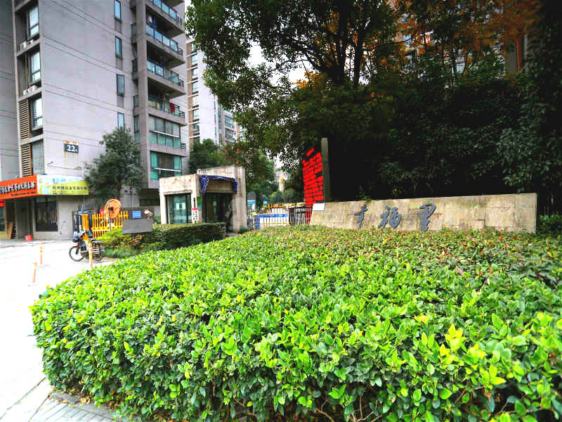 亲亲家园幸福里18275379周边环境图2