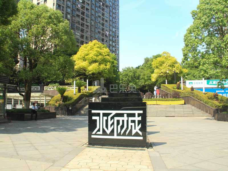 水印城18243122周边环境图4