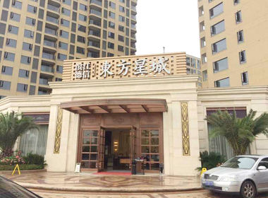 滨江德信东方星城 