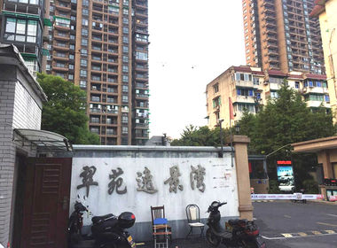 翠苑逸景湾 2室1厅1卫