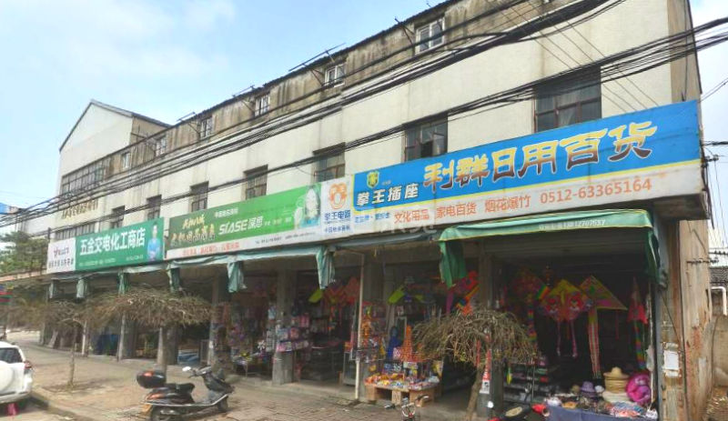 宏方公寓（八坼店）3924133周边环境图6