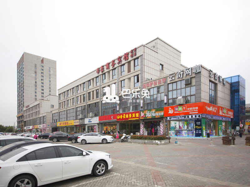 汇金九龙商业街