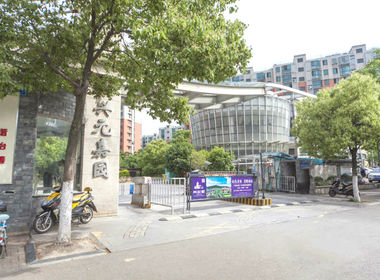 兴元嘉园 3室0厅0卫