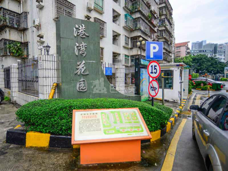 深圳南山_港湾花园_1室0厅0卫_合租朝东南_蛇口新街22号