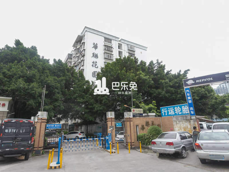 深圳南山_华联花园_1室0厅0卫_合租朝西北_南山大道1109号-深圳巴乐兔