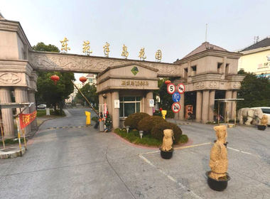 东苑半岛花园（虹莘路2058弄） 