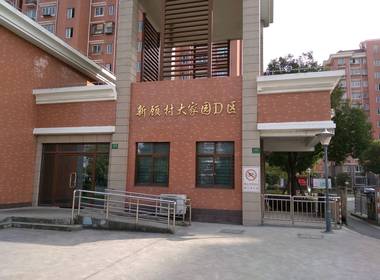 新顾村大家园D区 2室0厅0卫