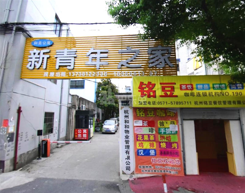 新青年之家公寓4274785周边环境图0