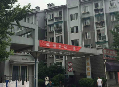 中惠家园 3室0厅0卫