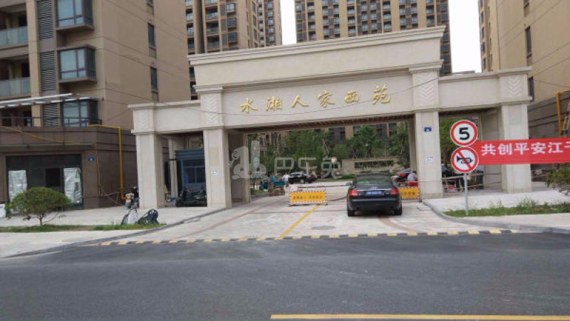 水湘人家东苑17525520周边环境图0