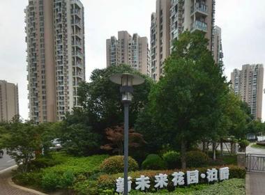 新未来花园泊爵 