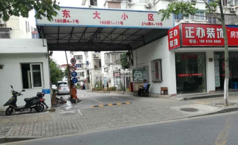 东江小区（兰坪路301弄12支弄）9416478周边环境图6