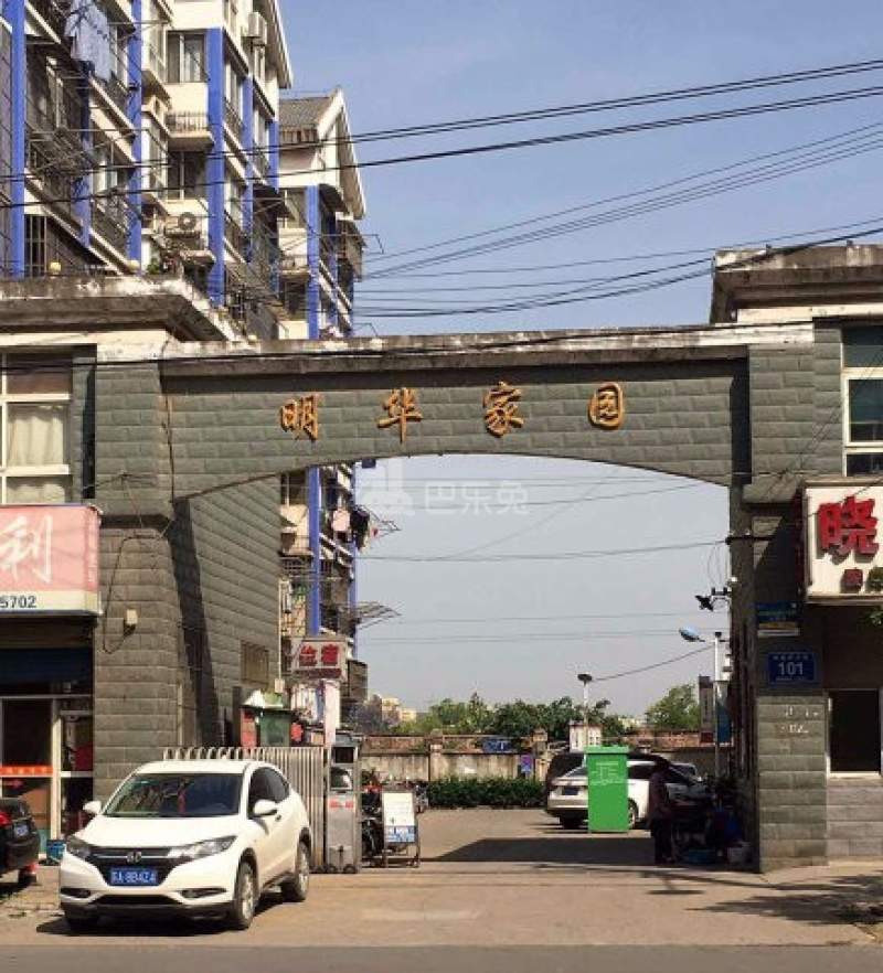 明华家园A区（明华家园2期）12554336周边环境图0