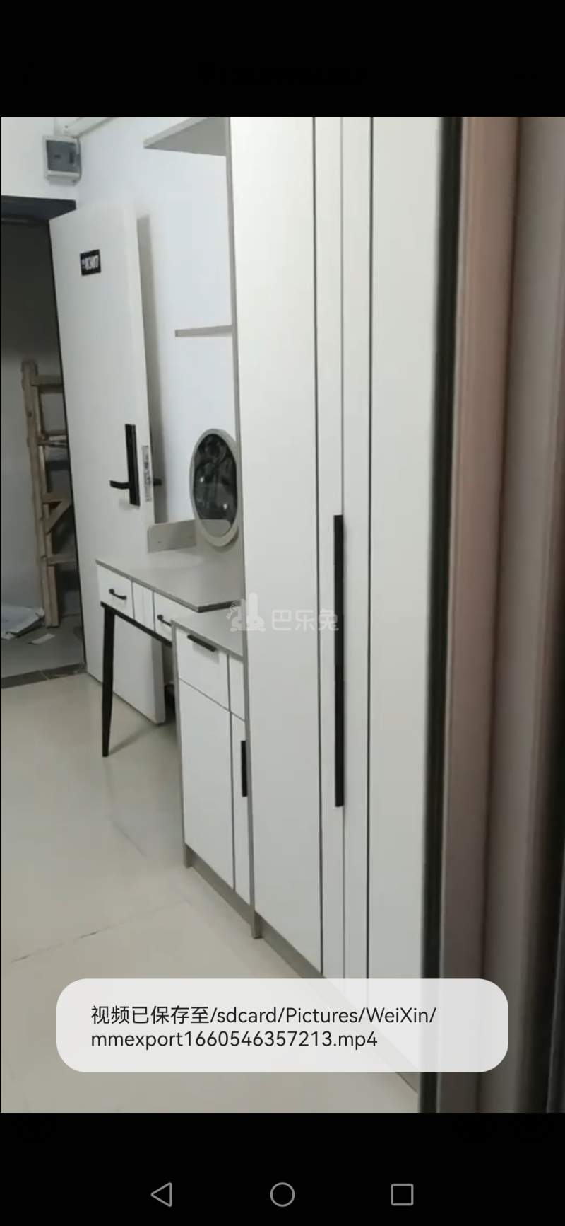 京馨公寓（京溪福寿横巷3号）10121517周边环境图0