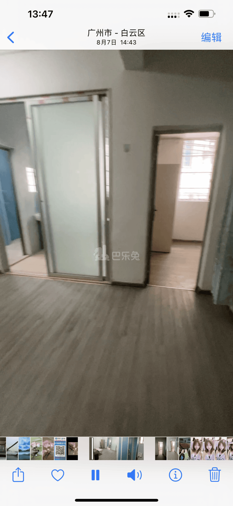 白水塘南路9号10127063周边环境图1