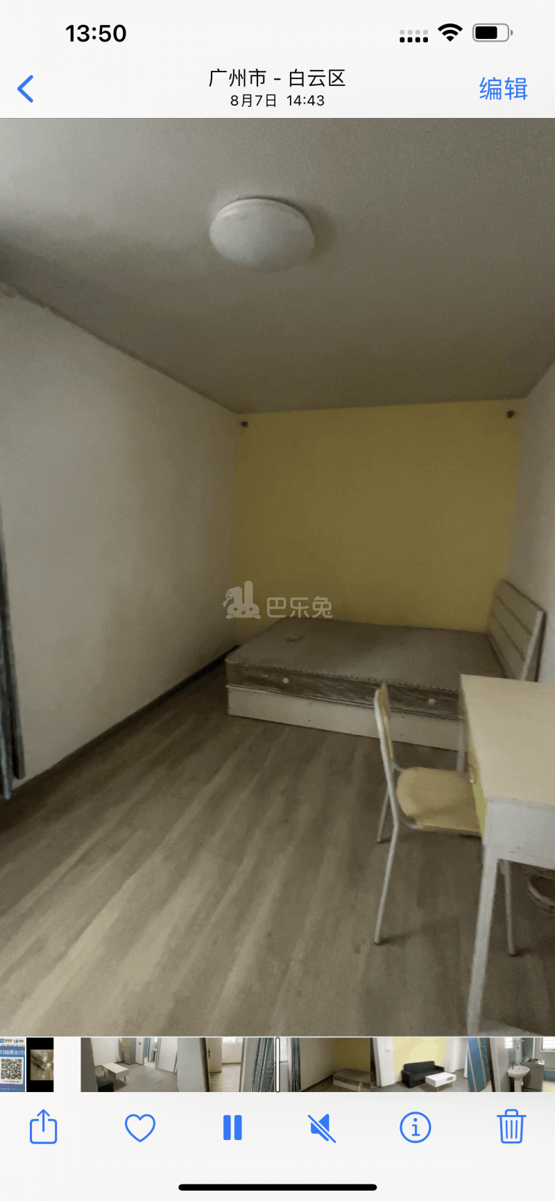 白水塘南路9号10127063周边环境图5