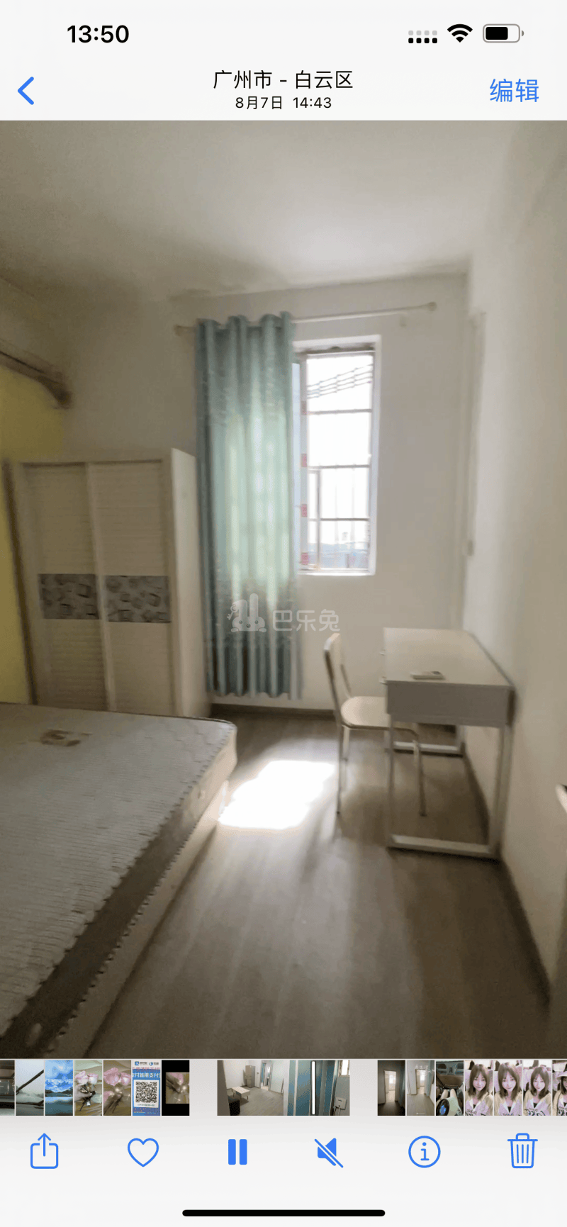 白水塘南路9号10127063周边环境图3