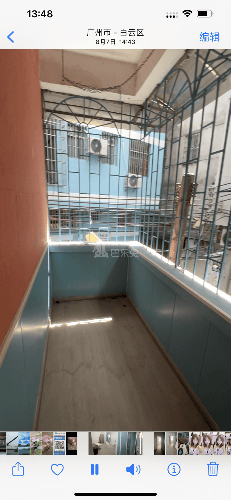 白水塘南路9号10127063周边环境图0