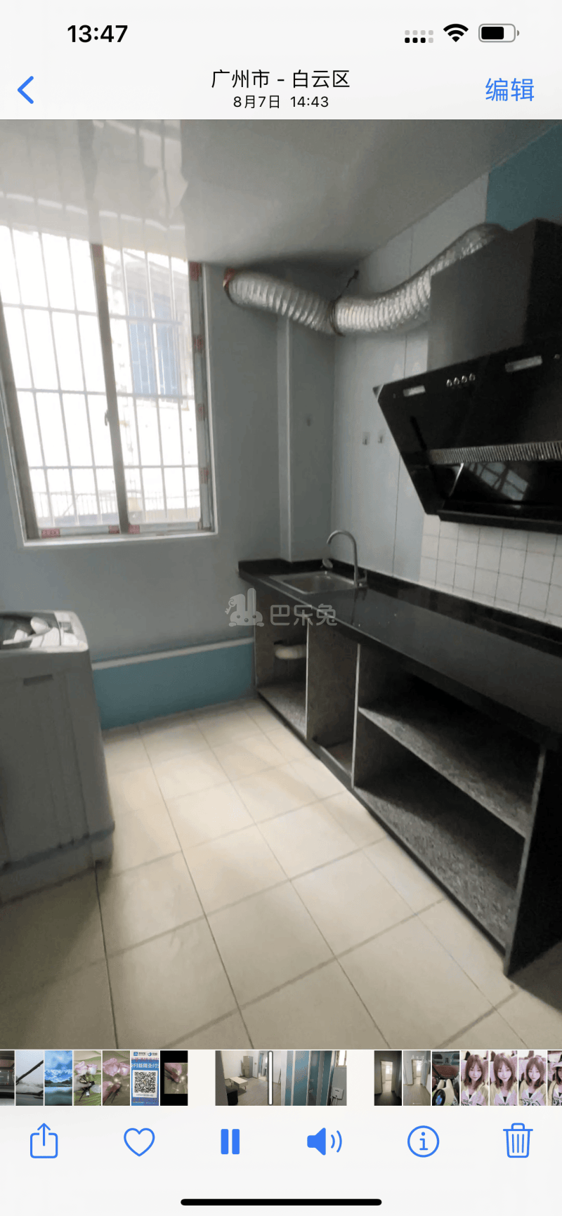 白水塘南路9号10127063周边环境图4