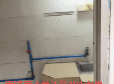 石牌村(天河区石牌绿荷西大街1号) 1室0厅1卫