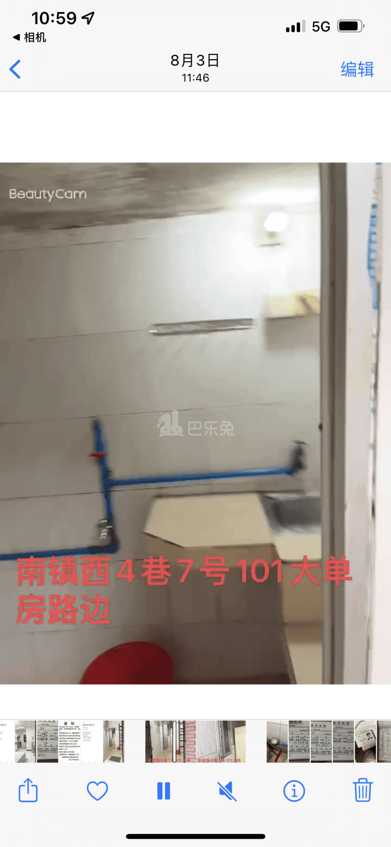 石牌村(天河区石牌绿荷西大街1号)10132100周边环境图0