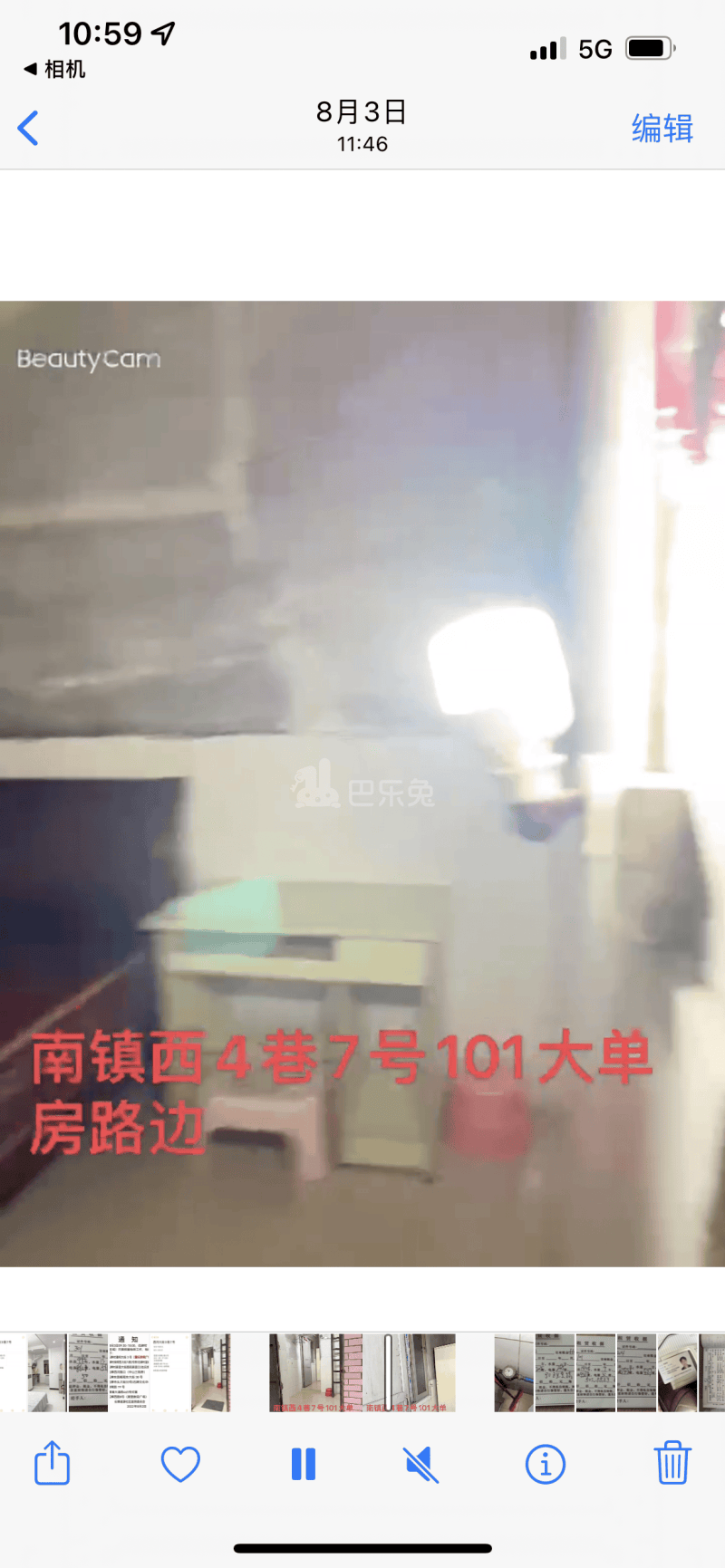 石牌村(天河区石牌绿荷西大街1号)10132100周边环境图1