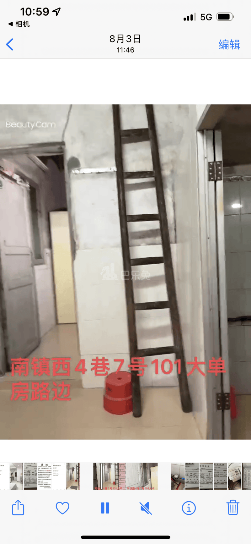 石牌村(天河区石牌绿荷西大街1号)10132100周边环境图2