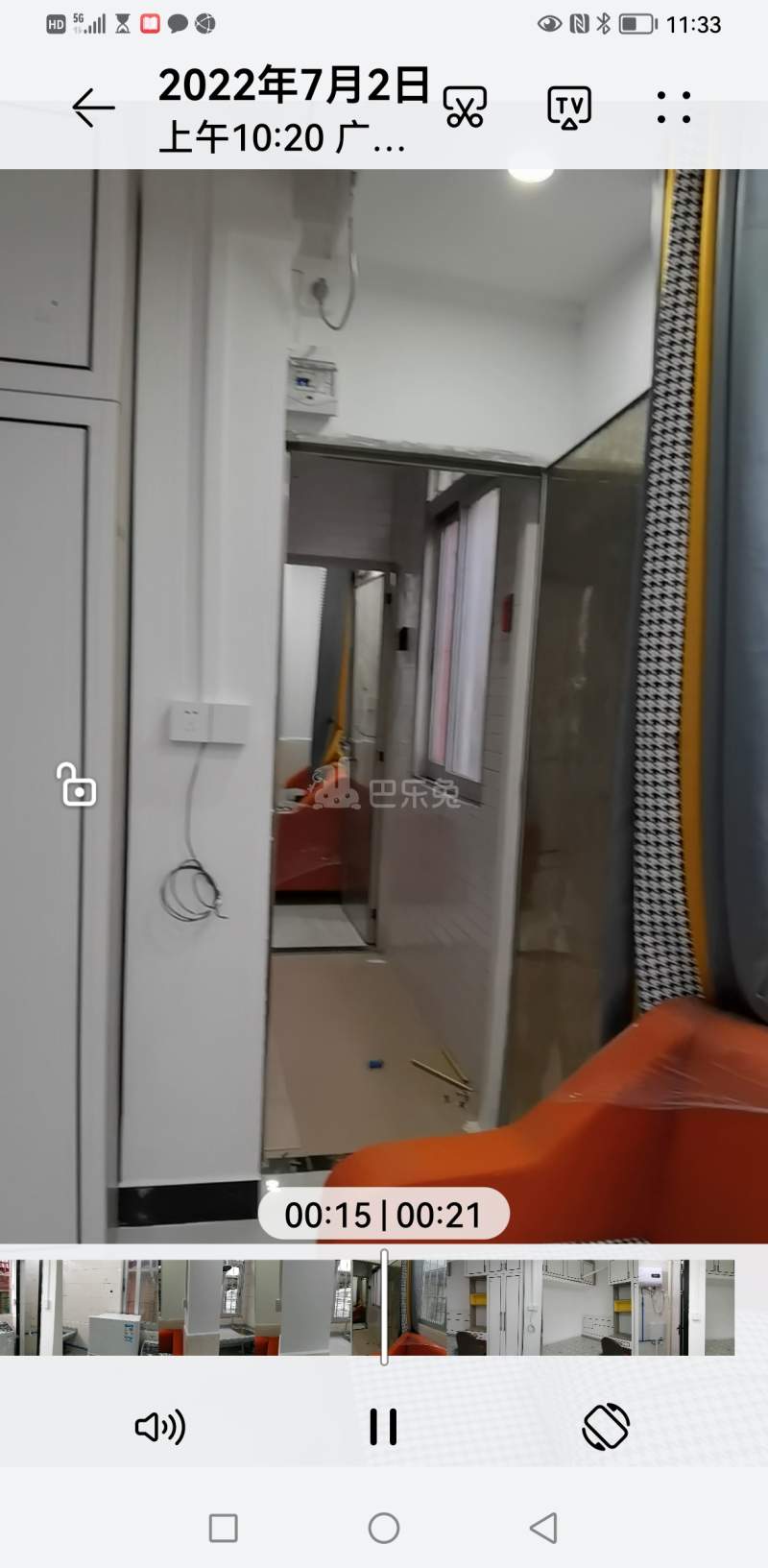 石牌村(天河区石牌绿荷西大街1号)10135542周边环境图0