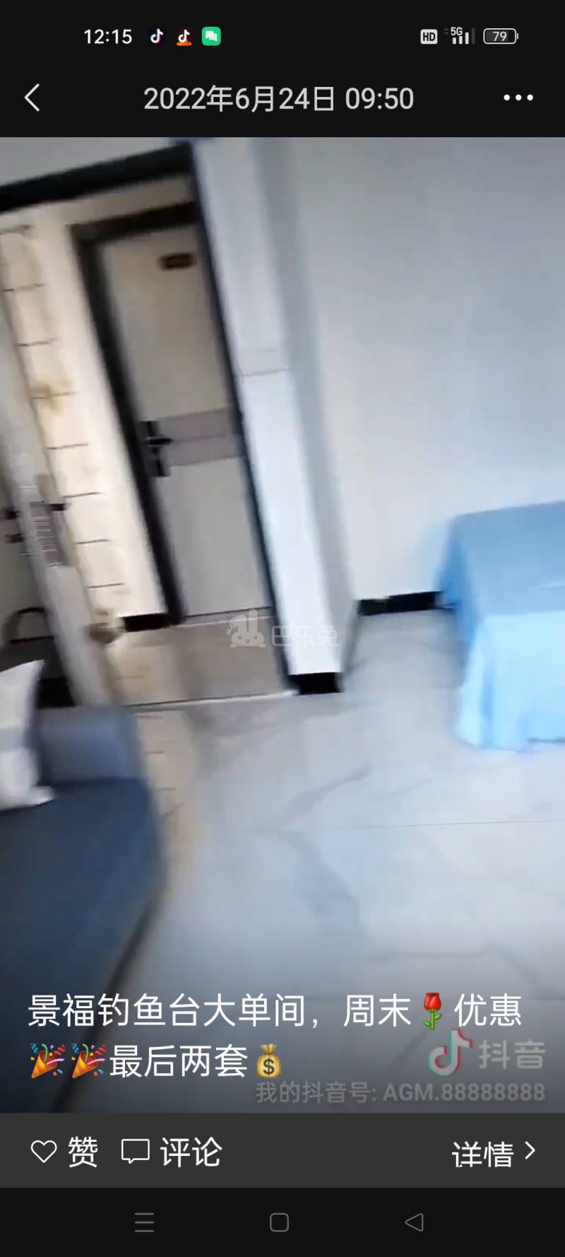 石牌村(天河区石牌绿荷西大街1号)10135773周边环境图3