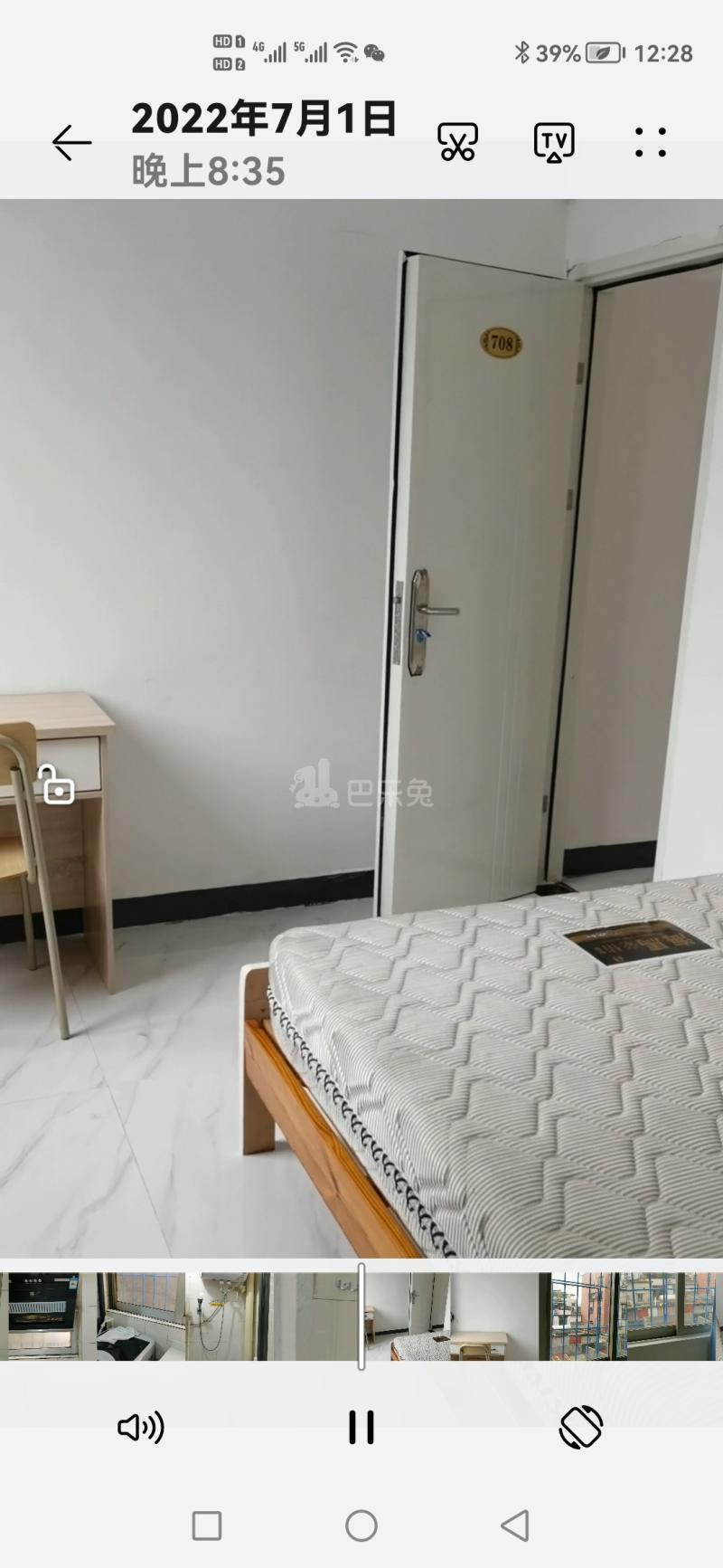 石牌村(天河区石牌绿荷西大街1号)10135806卧室图1