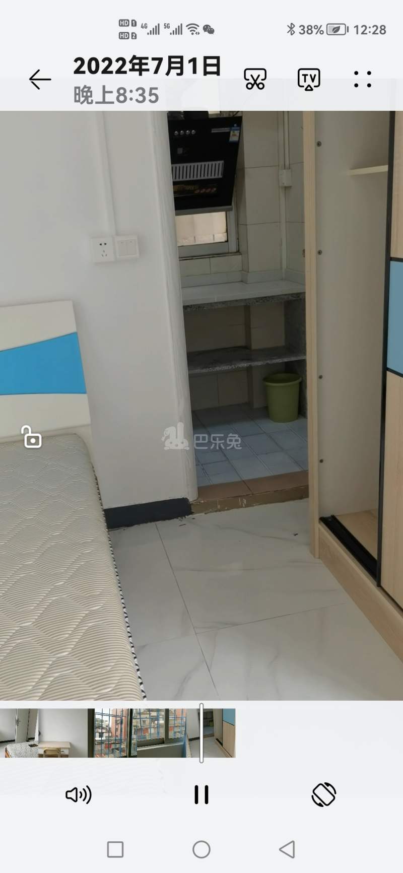 石牌村(天河区石牌绿荷西大街1号)10135806周边环境图2