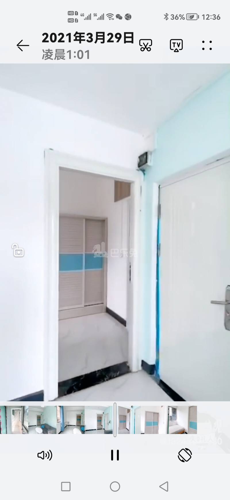 石牌村(天河区石牌绿荷西大街1号)10135824周边环境图2