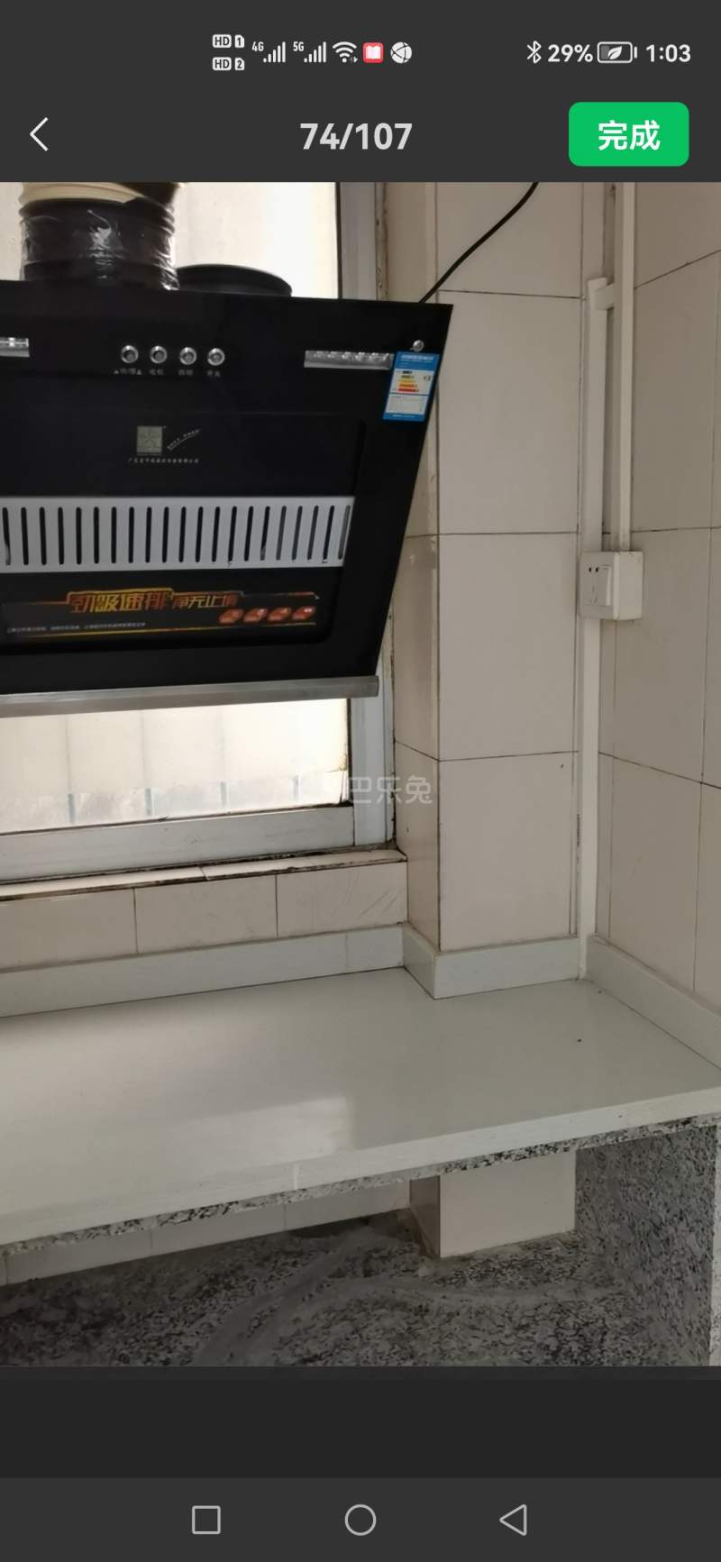 石牌村(天河区石牌绿荷西大街1号)10135919周边环境图2