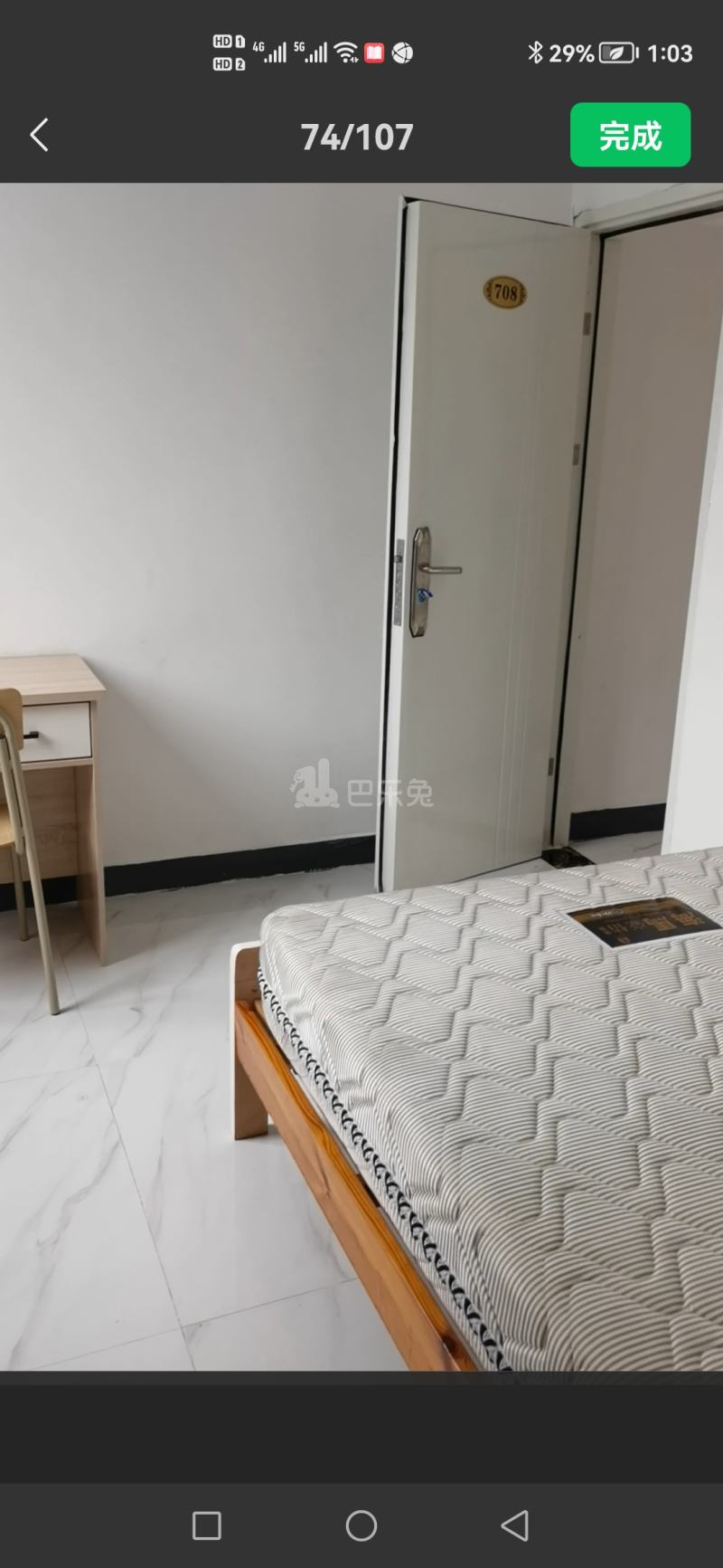 石牌村(天河区石牌绿荷西大街1号)10135919卧室图0