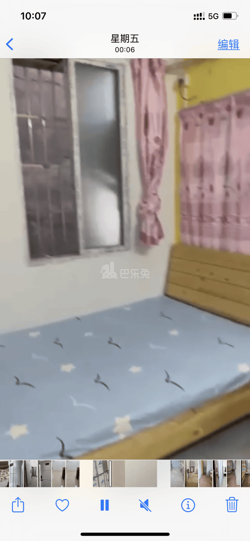 石牌村(天河区石牌绿荷西大街1号)10140978周边环境图2