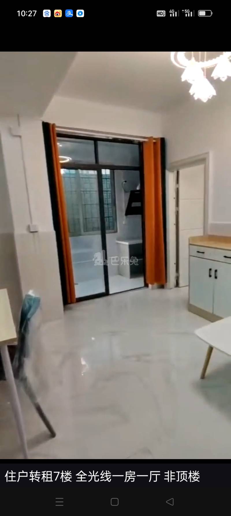 石牌村(天河区石牌绿荷西大街1号)10140997周边环境图0