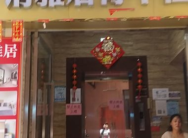 永泰村（越秀区） 2室1厅1卫