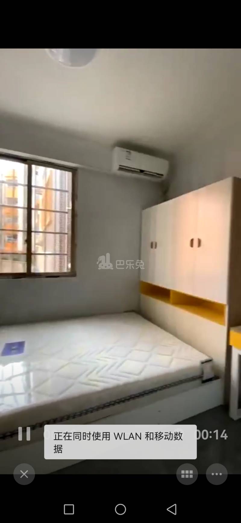 永泰村（白云区）10144272周边环境图1