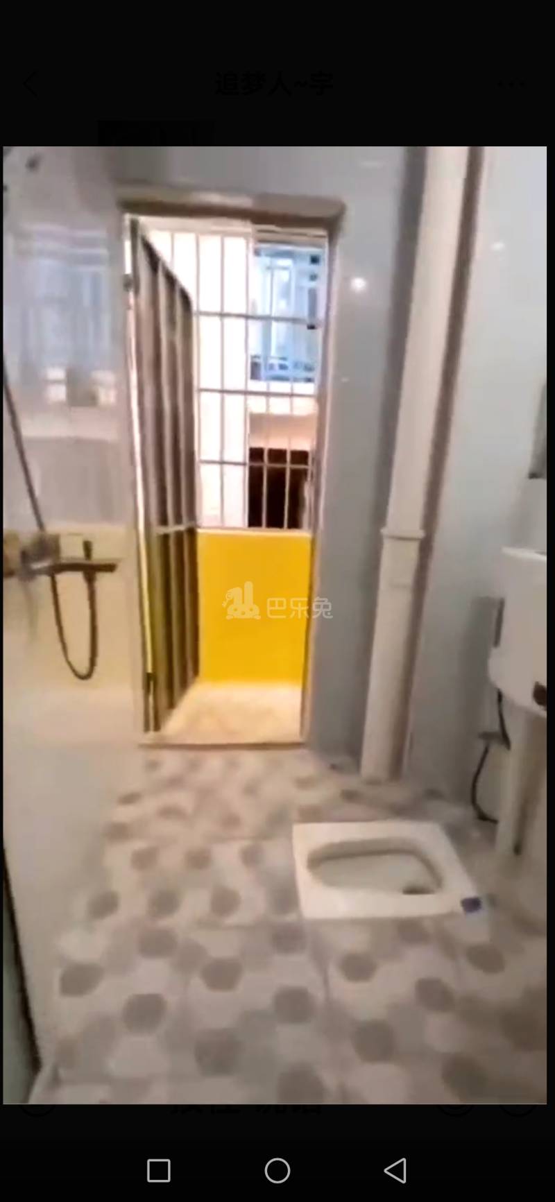 永泰村（白云区）10144272周边环境图3