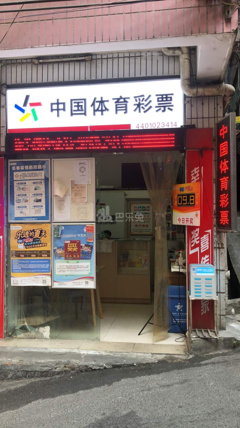 京溪大街38号10145540周边环境图2