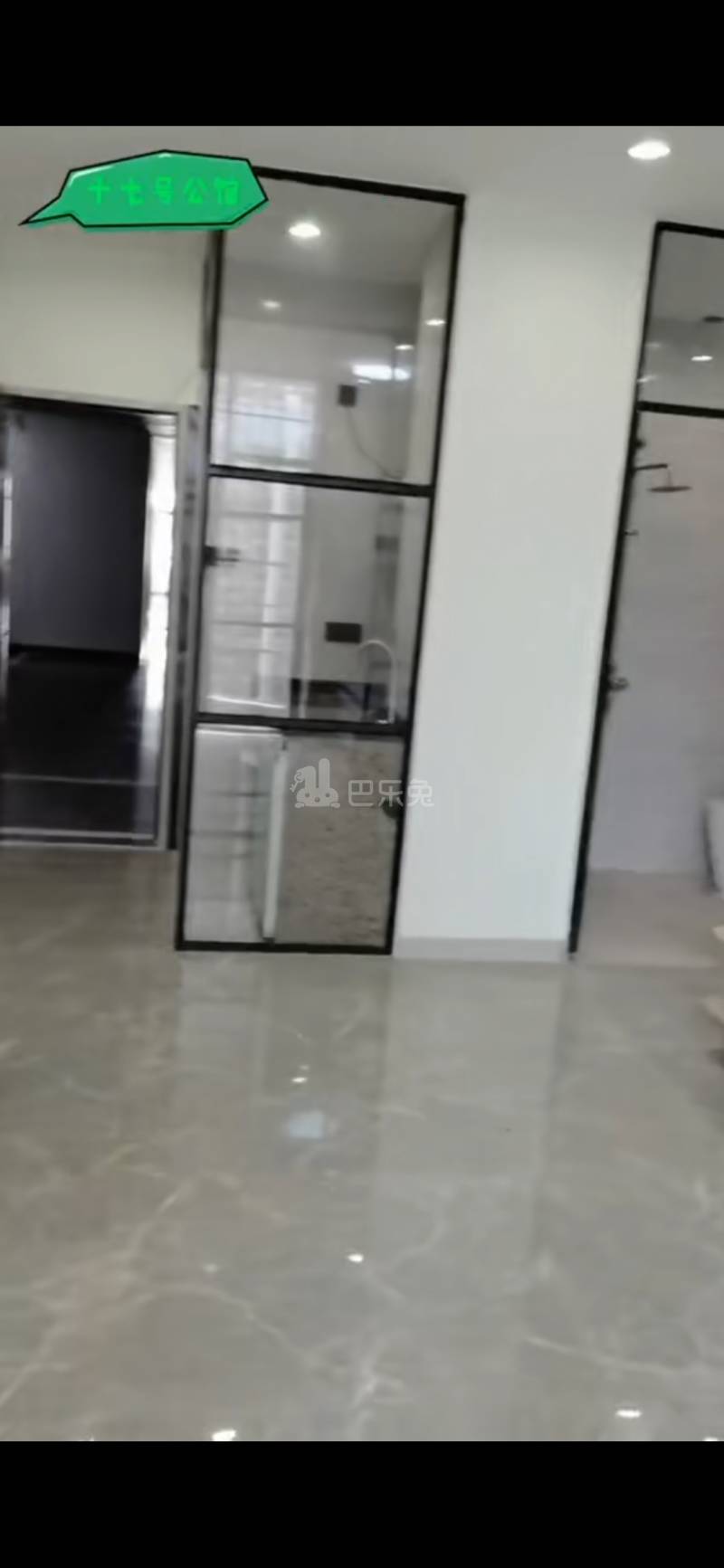 永泰村（白云区）10148051周边环境图2