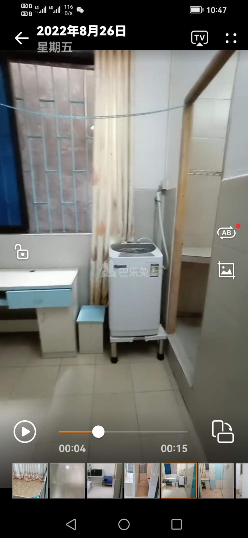 石牌村(天河区石牌绿荷西大街1号)10152661周边环境图1