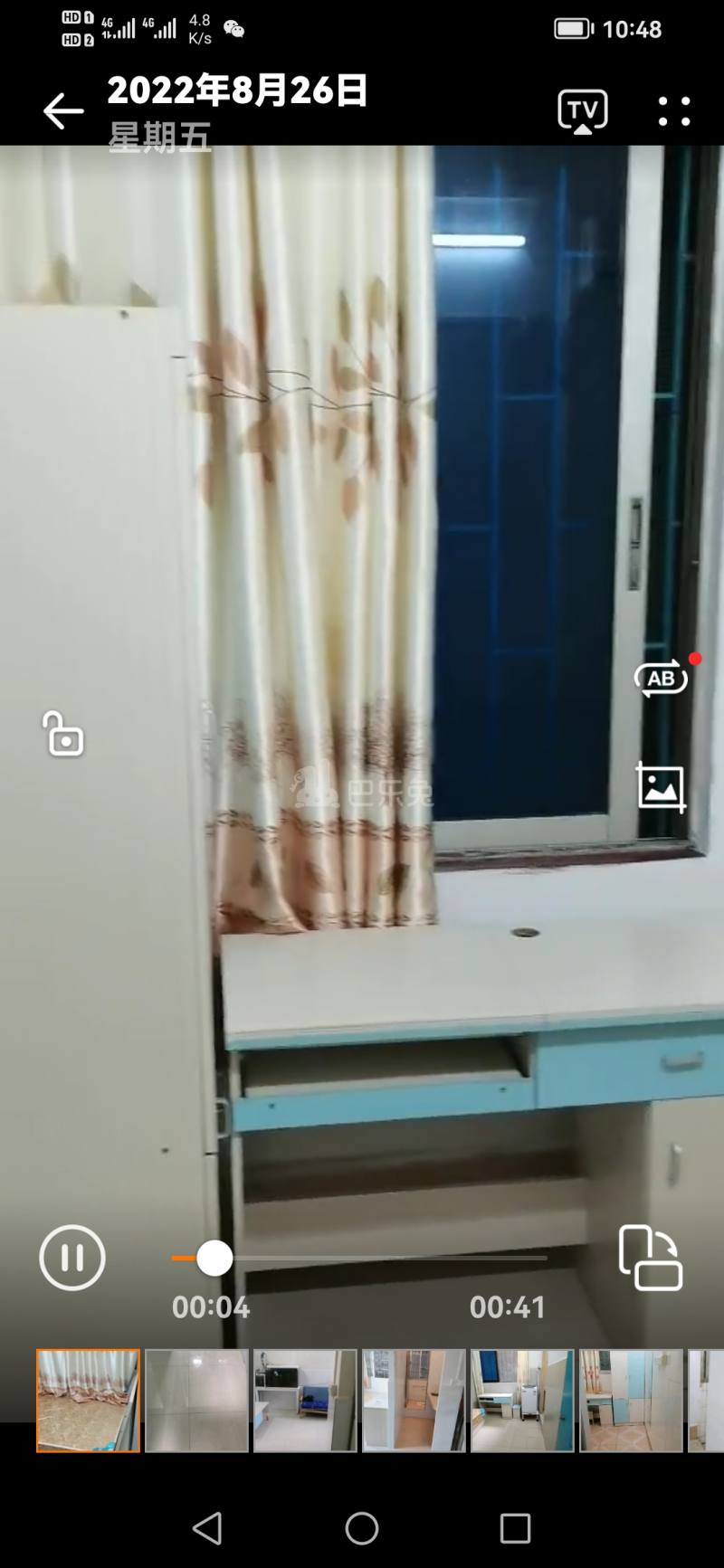 石牌村(天河区石牌绿荷西大街1号)10152661周边环境图2