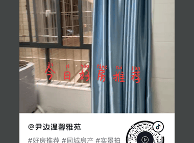 黄边村（白云区） 1室0厅1卫