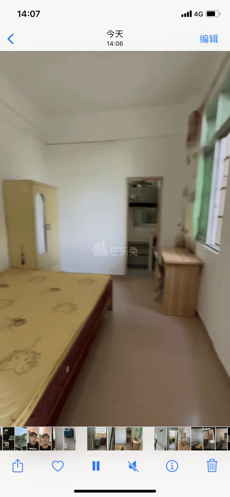 黄边村（白云区）10168530周边环境图2